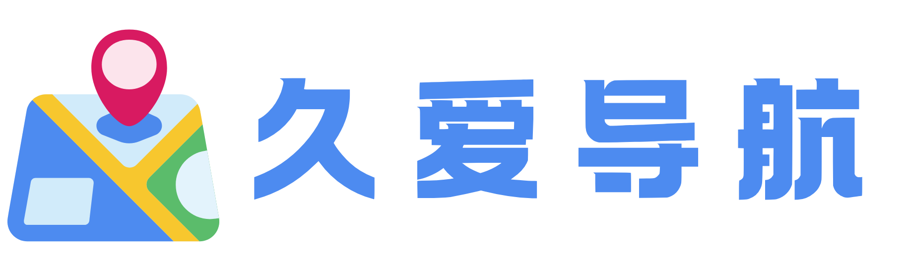 久爱导航